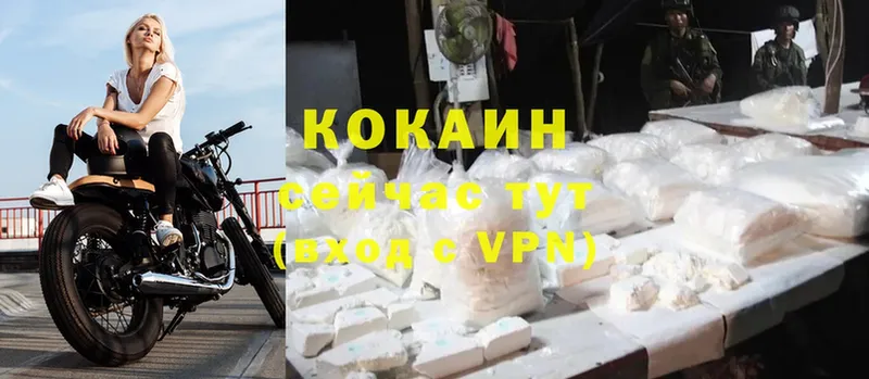 Cocaine Эквадор  Алзамай 