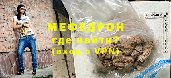 меф VHQ Богородицк