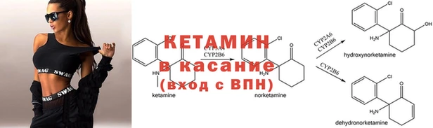 меф VHQ Богородицк